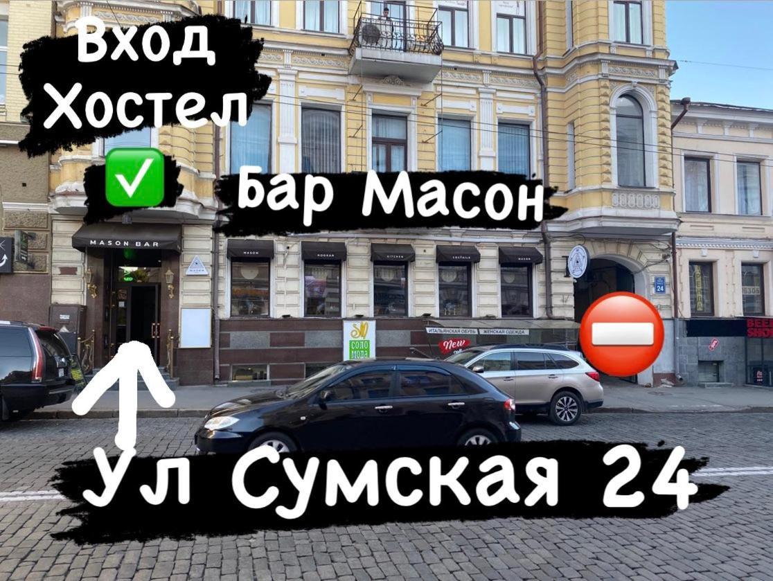 Хостел Мажор Carcóvia Exterior foto