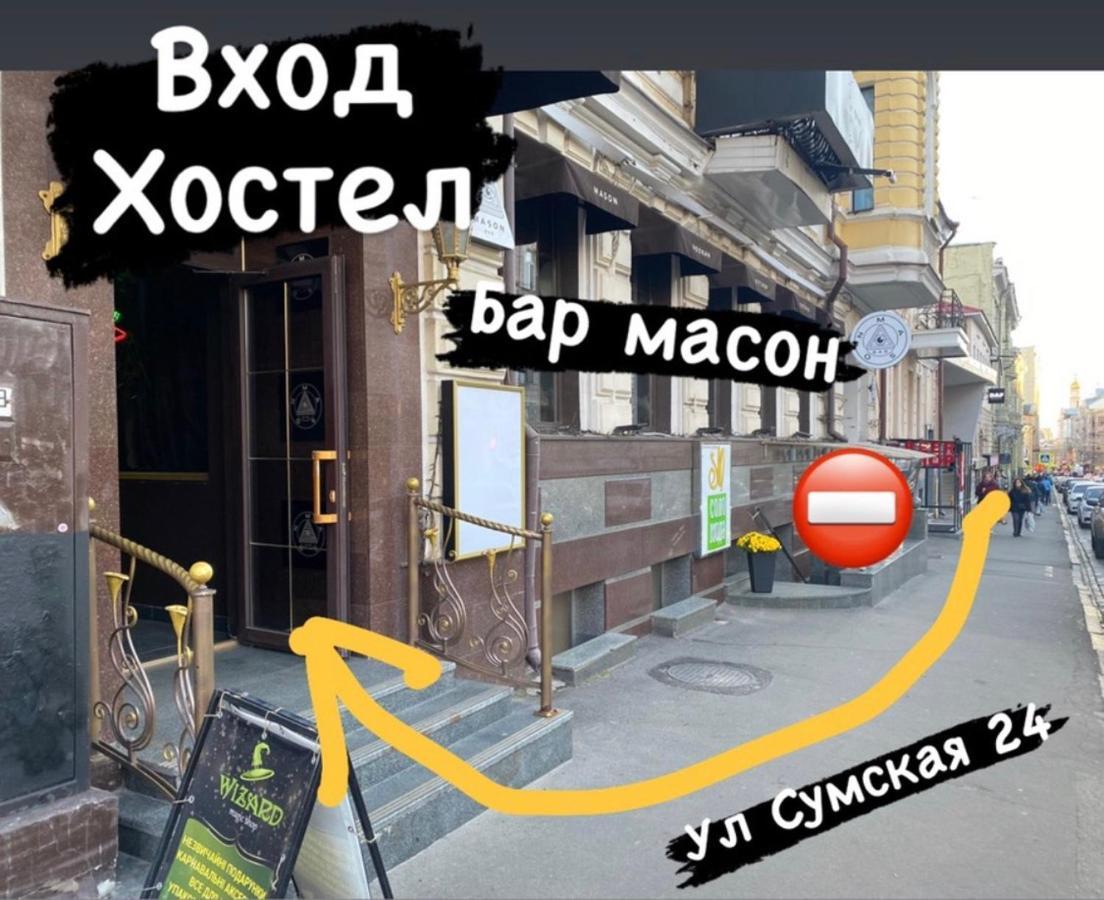 Хостел Мажор Carcóvia Exterior foto